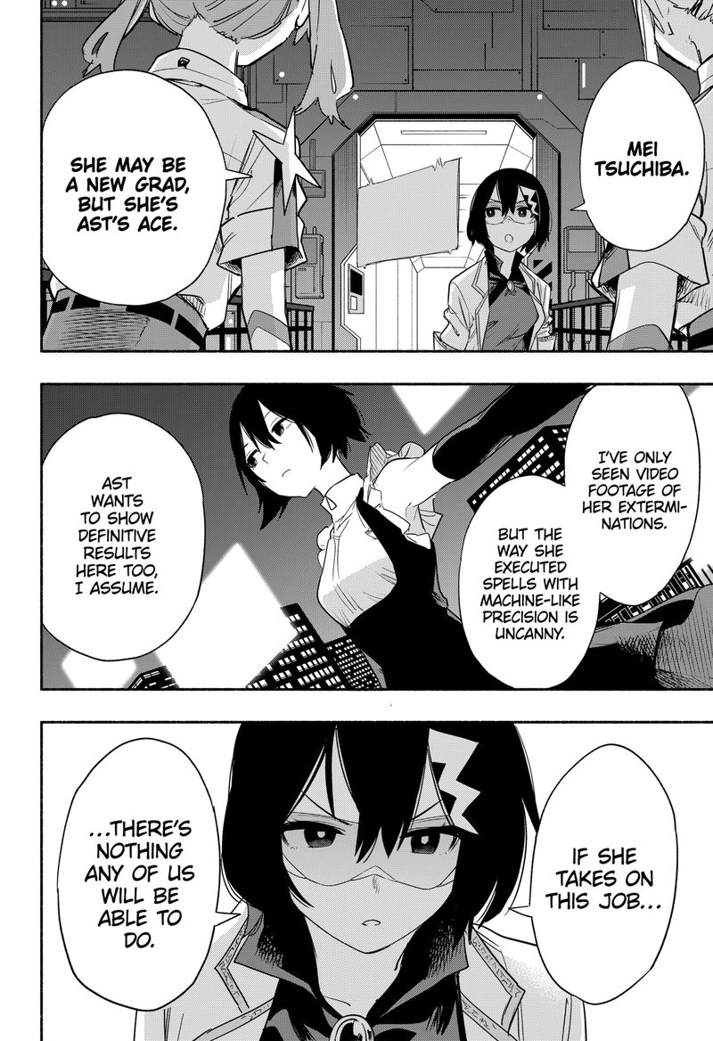 Kabushiki Gaisha Magilumiere 40 16