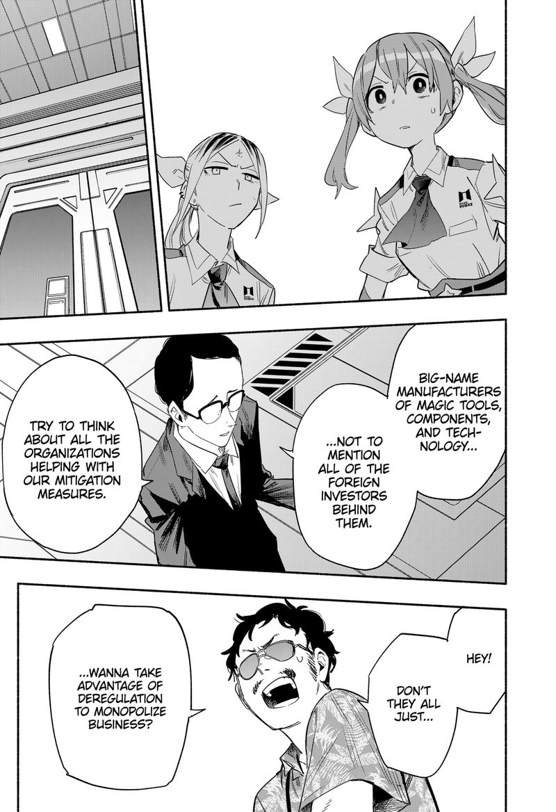 Kabushiki Gaisha Magilumiere 40 17