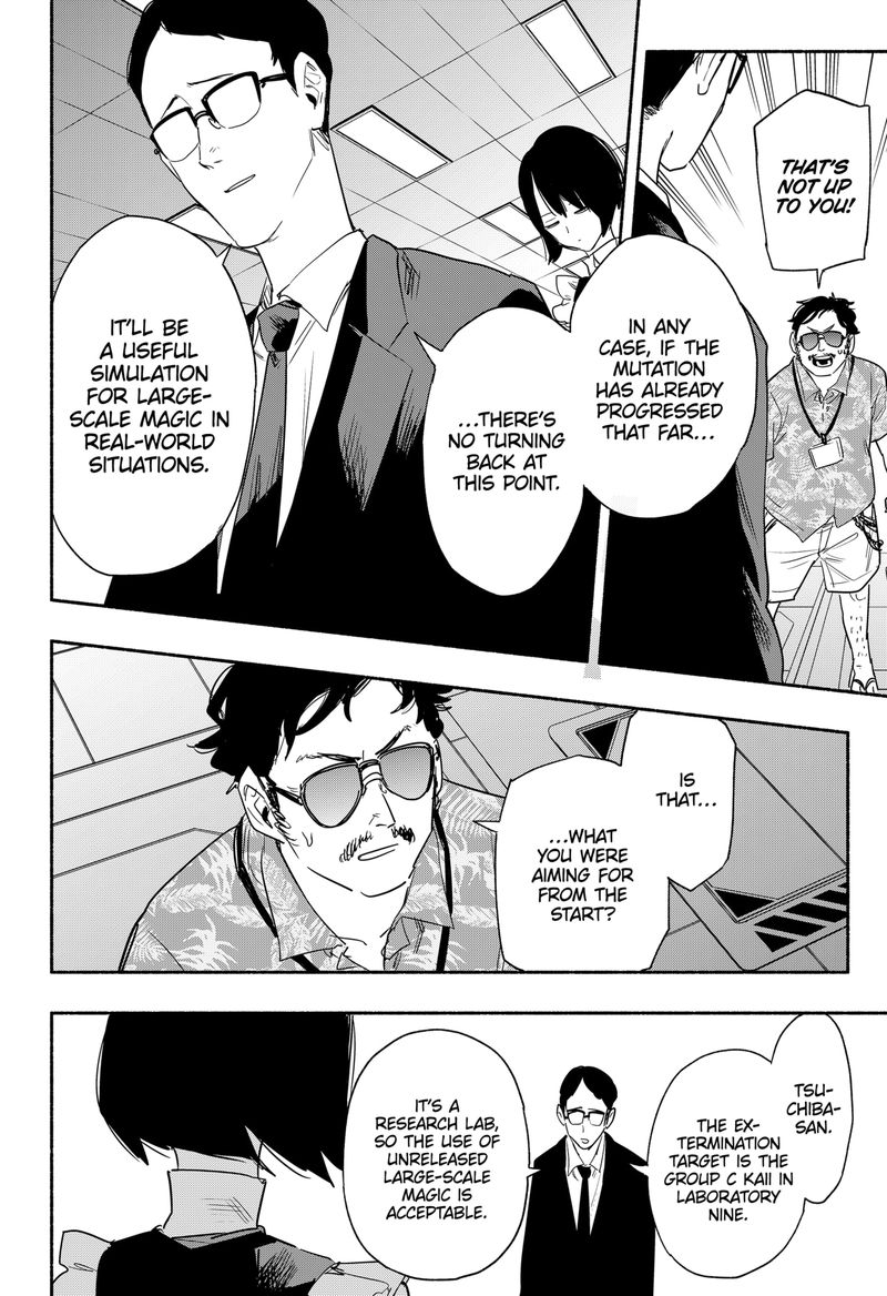 Kabushiki Gaisha Magilumiere 40 8