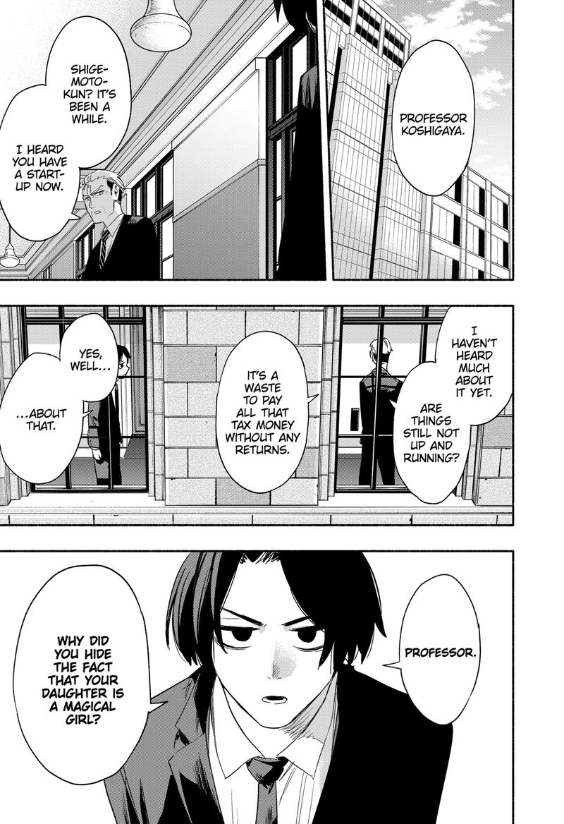 Kabushiki Gaisha Magilumiere 41 11