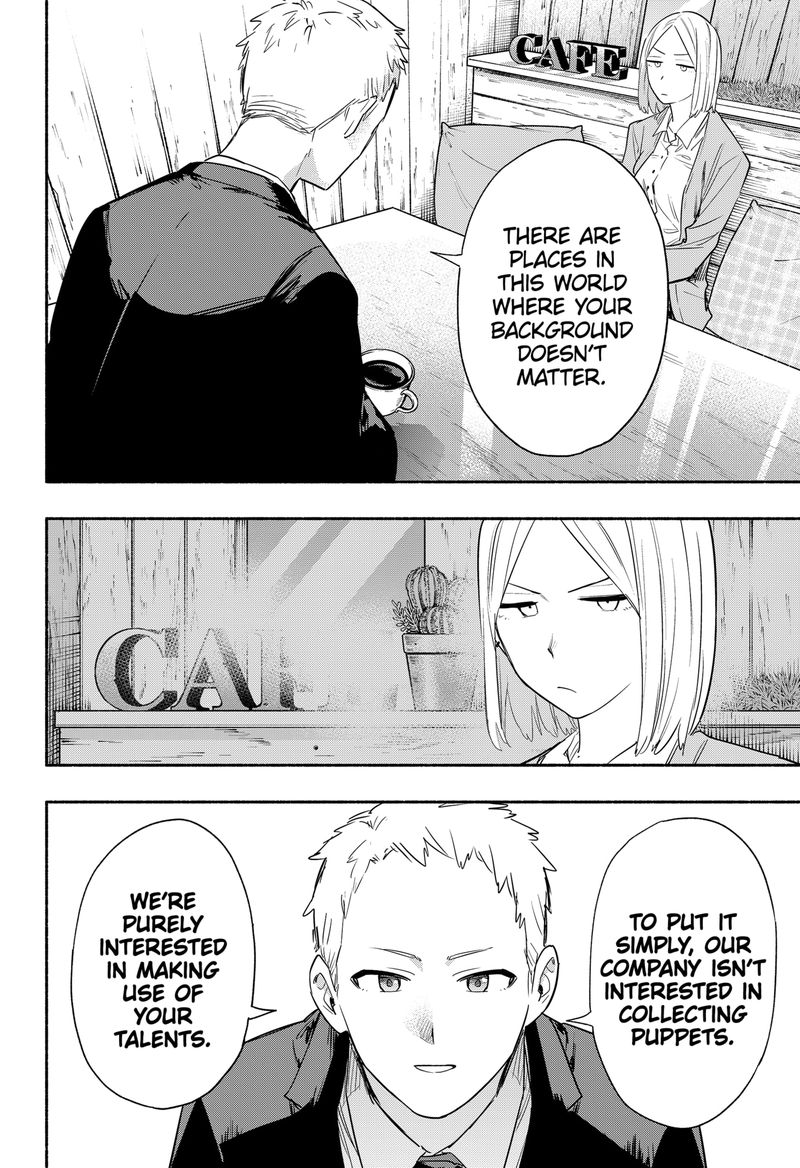 Kabushiki Gaisha Magilumiere 41 14