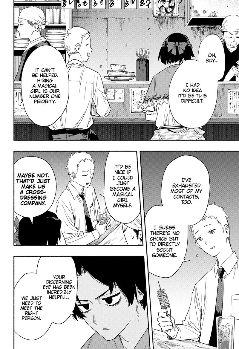 Kabushiki Gaisha Magilumiere 41 2