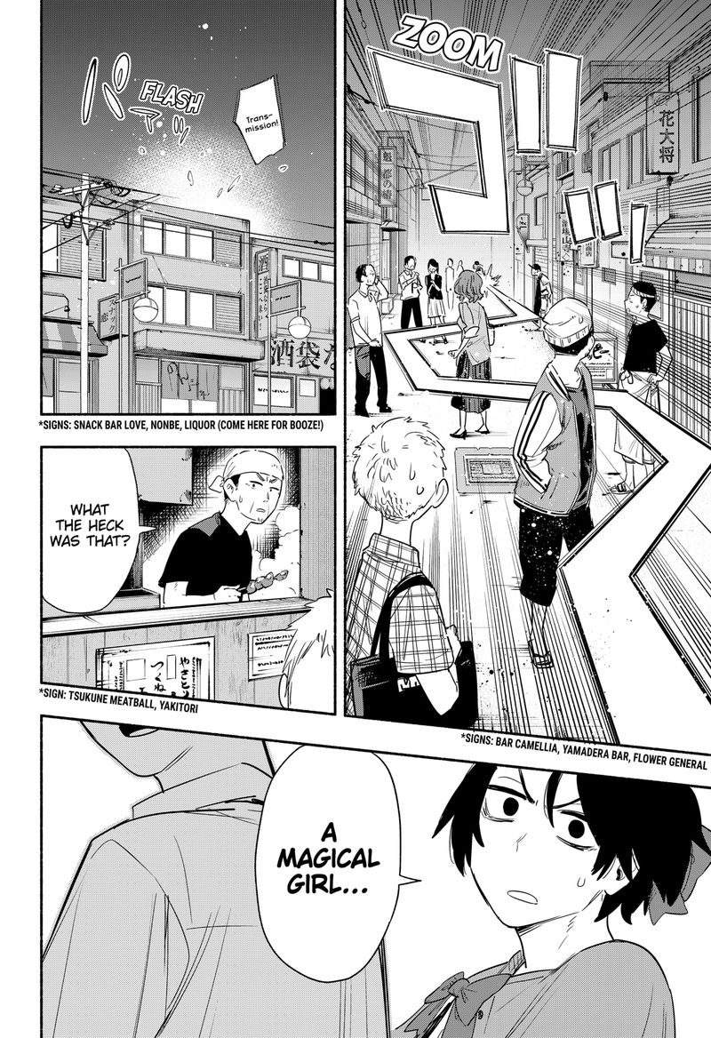 Kabushiki Gaisha Magilumiere 41 4