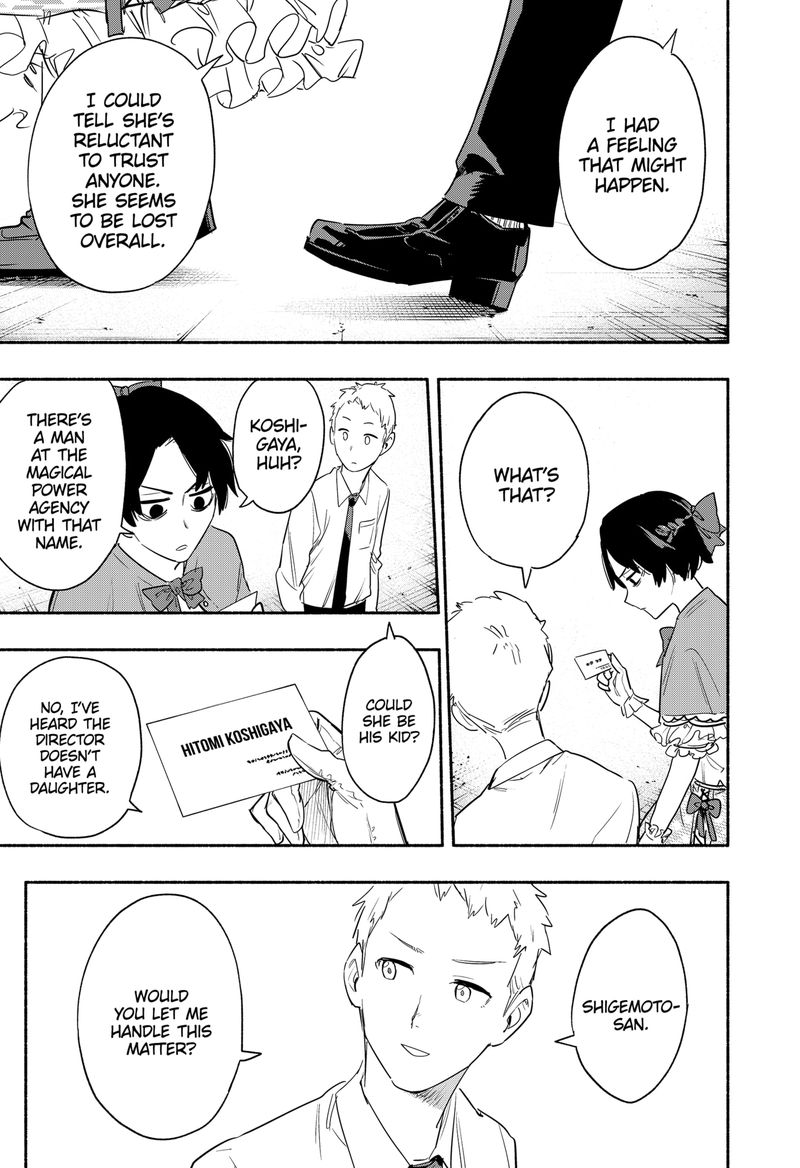 Kabushiki Gaisha Magilumiere 41 7