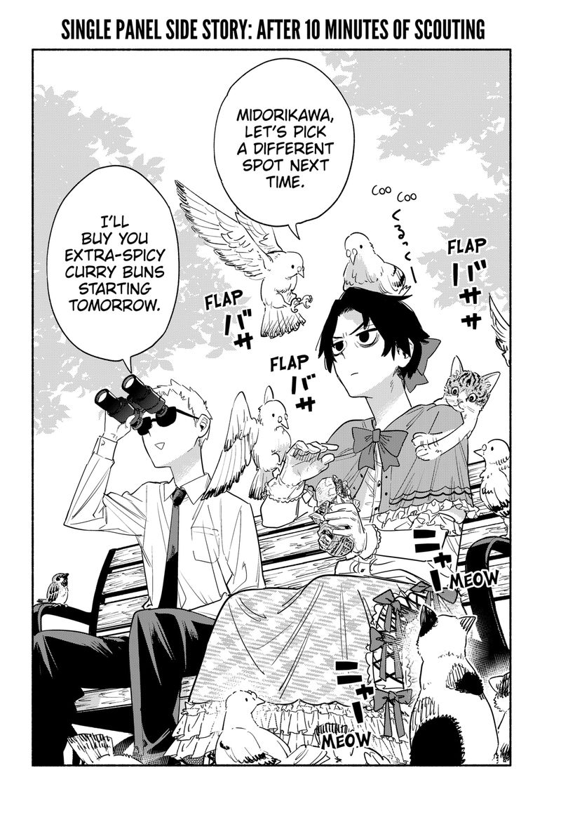 Kabushiki Gaisha Magilumiere 41e 1