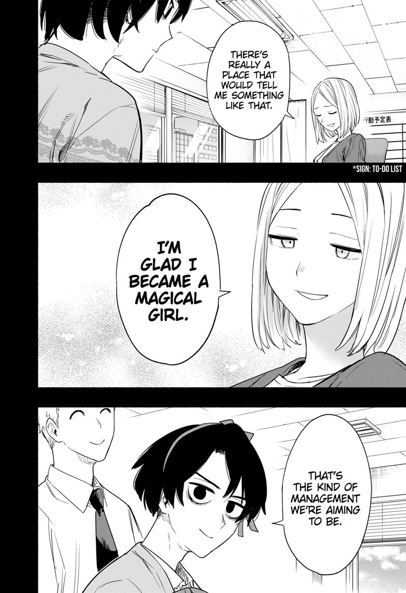 Kabushiki Gaisha Magilumiere 42 10