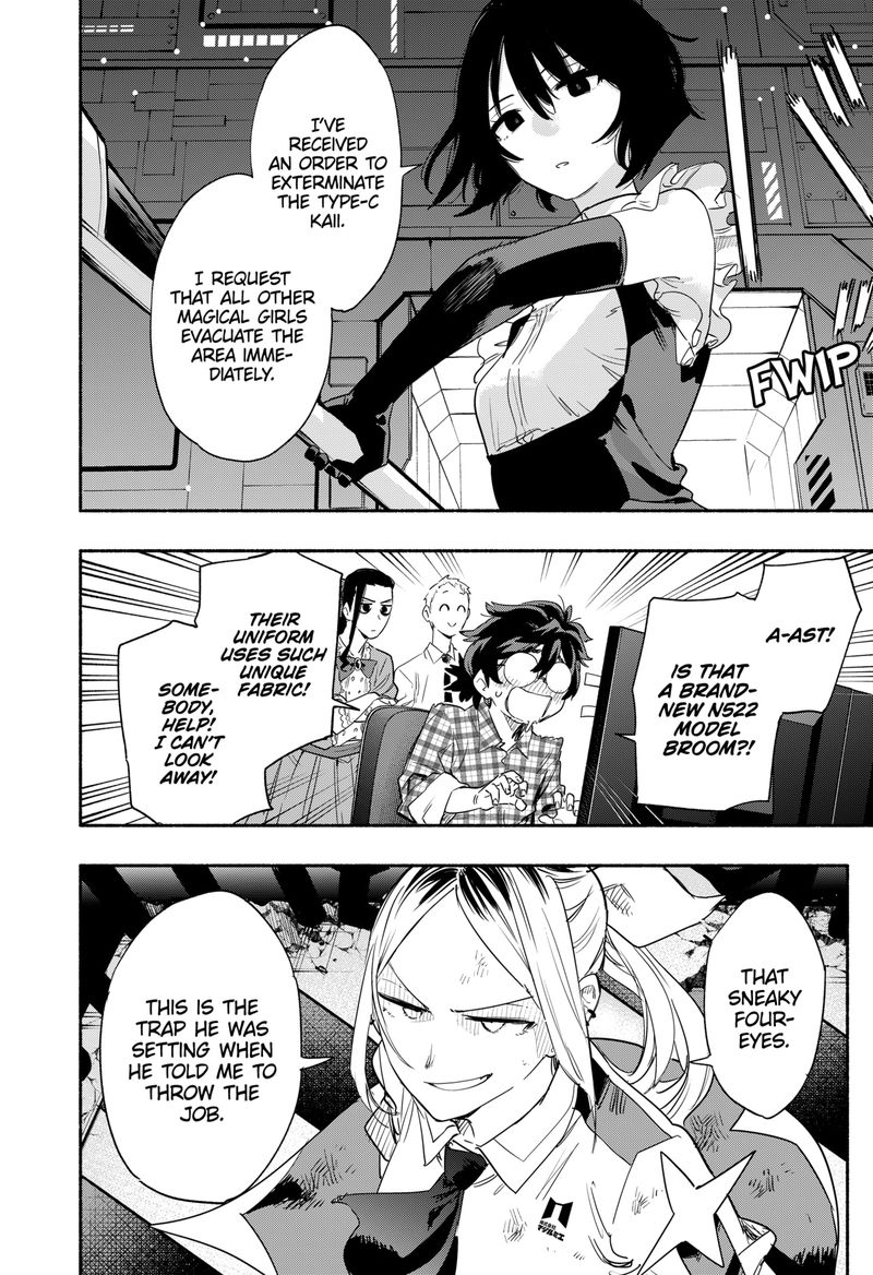 Kabushiki Gaisha Magilumiere 42 12