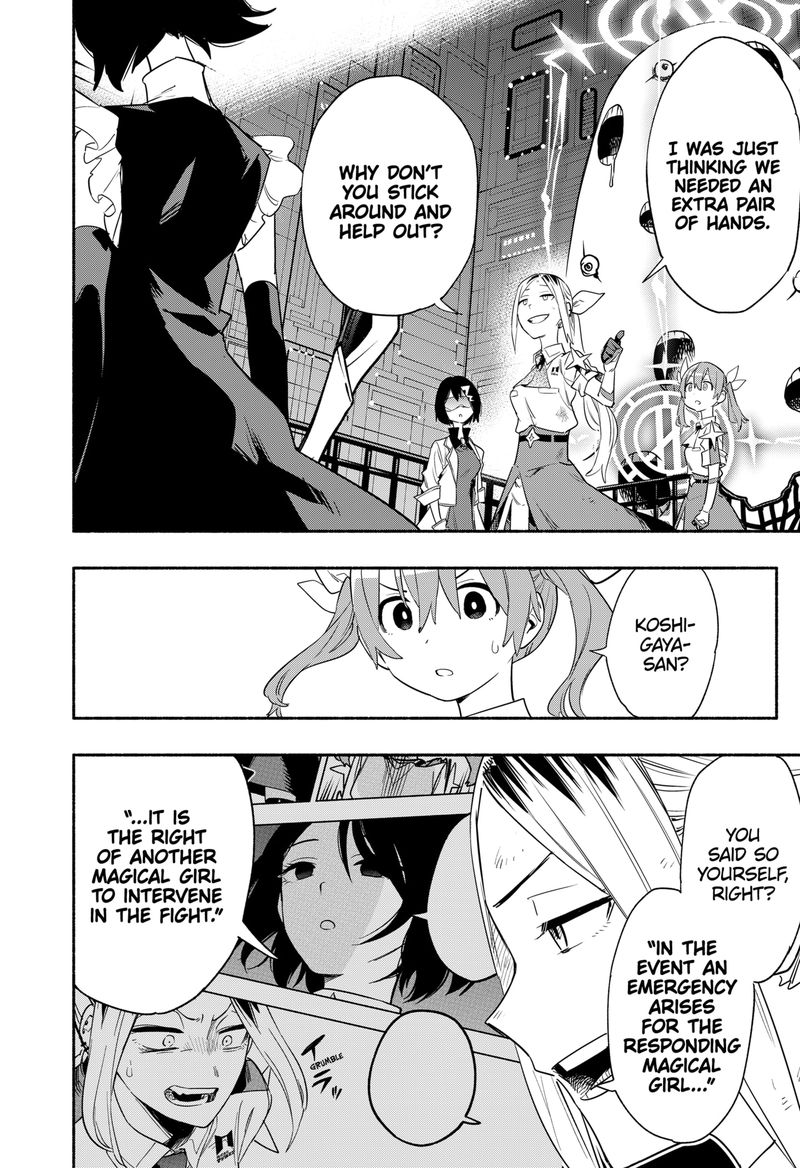 Kabushiki Gaisha Magilumiere 42 18