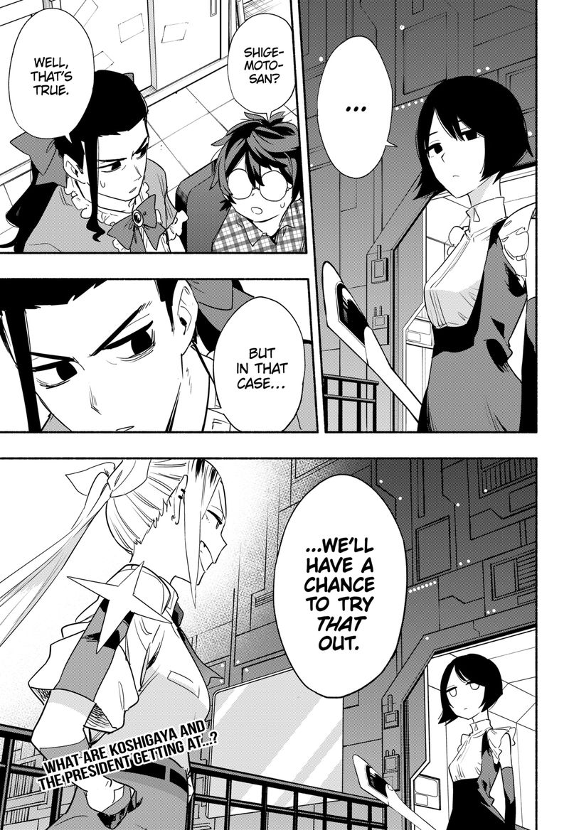 Kabushiki Gaisha Magilumiere 42 19