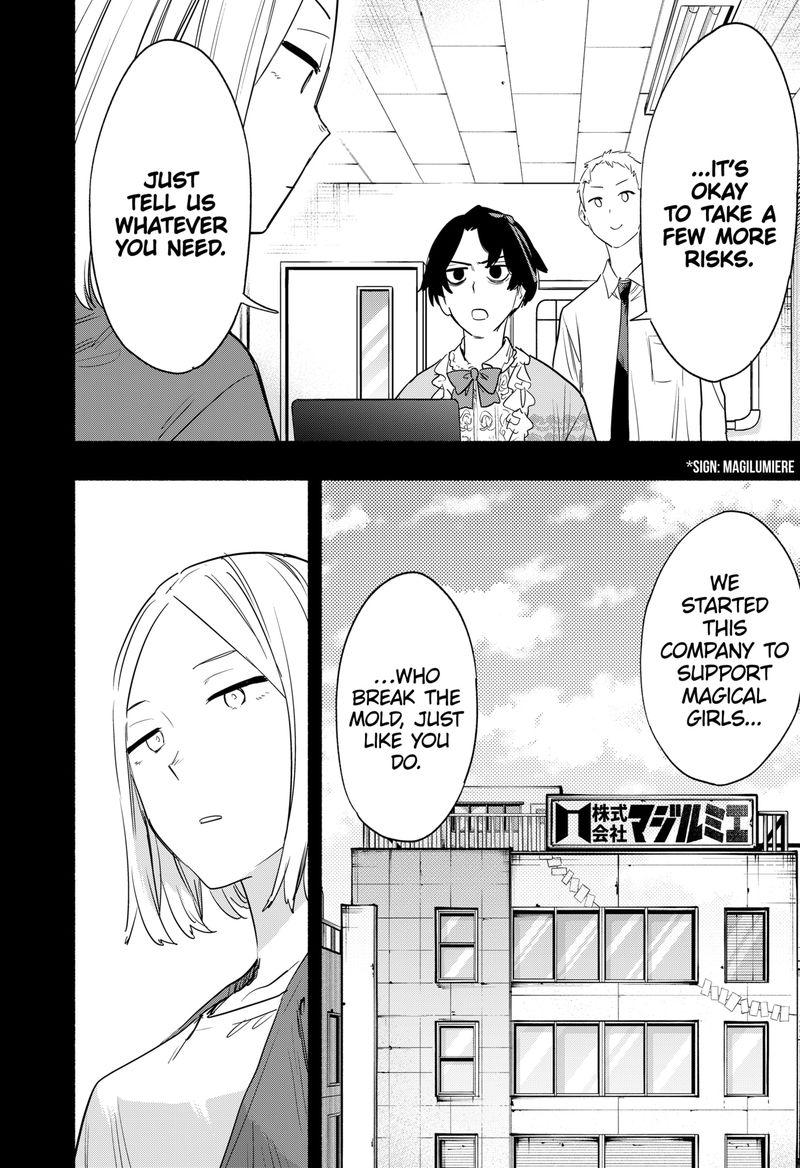 Kabushiki Gaisha Magilumiere 42 8