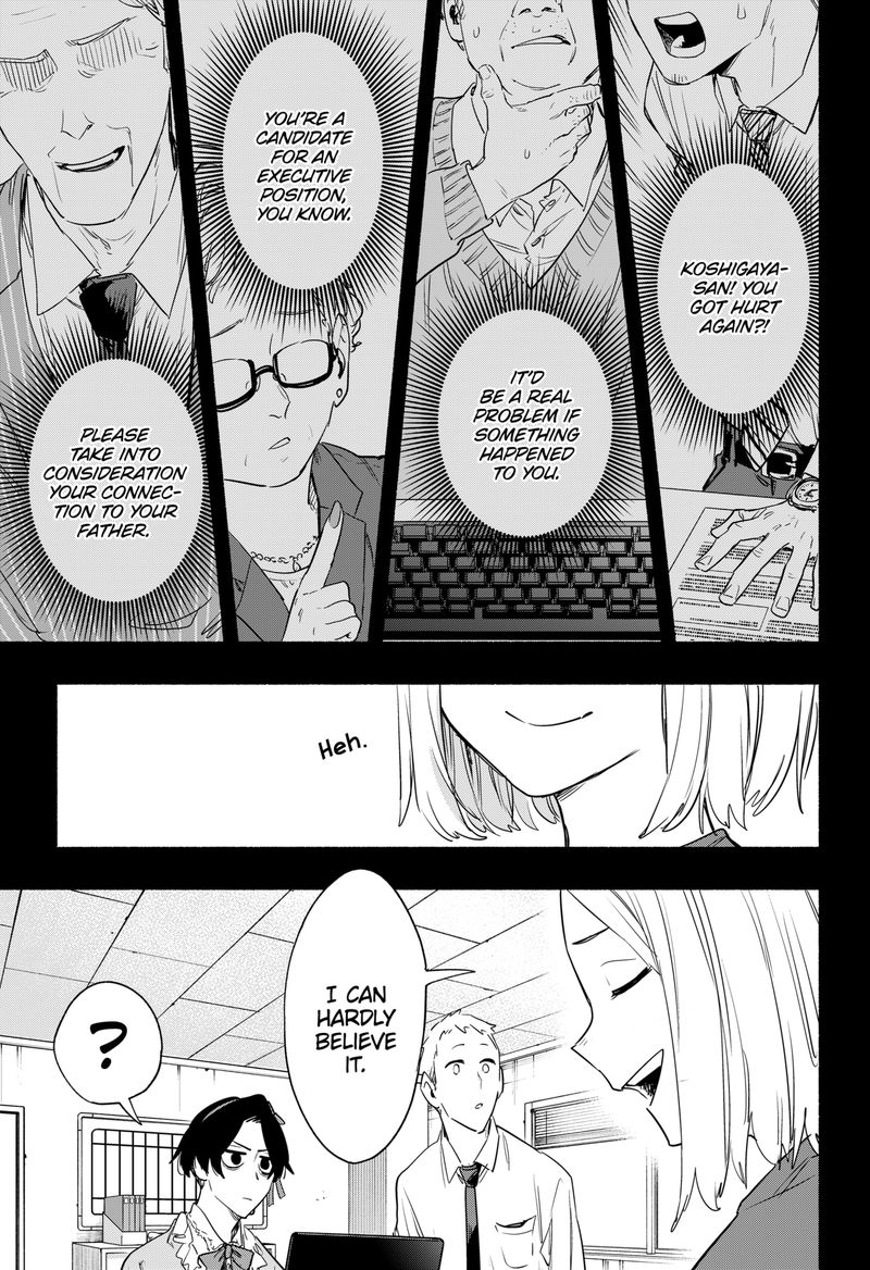 Kabushiki Gaisha Magilumiere 42 9