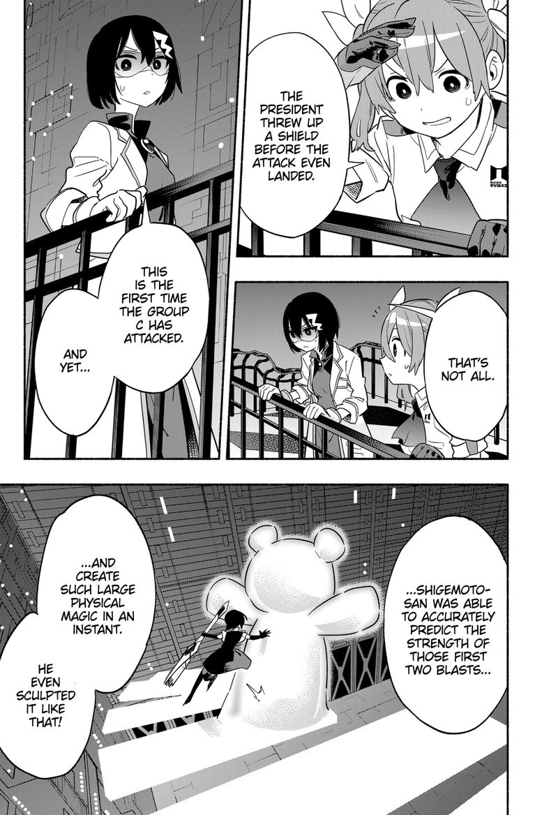 Kabushiki Gaisha Magilumiere 44 11