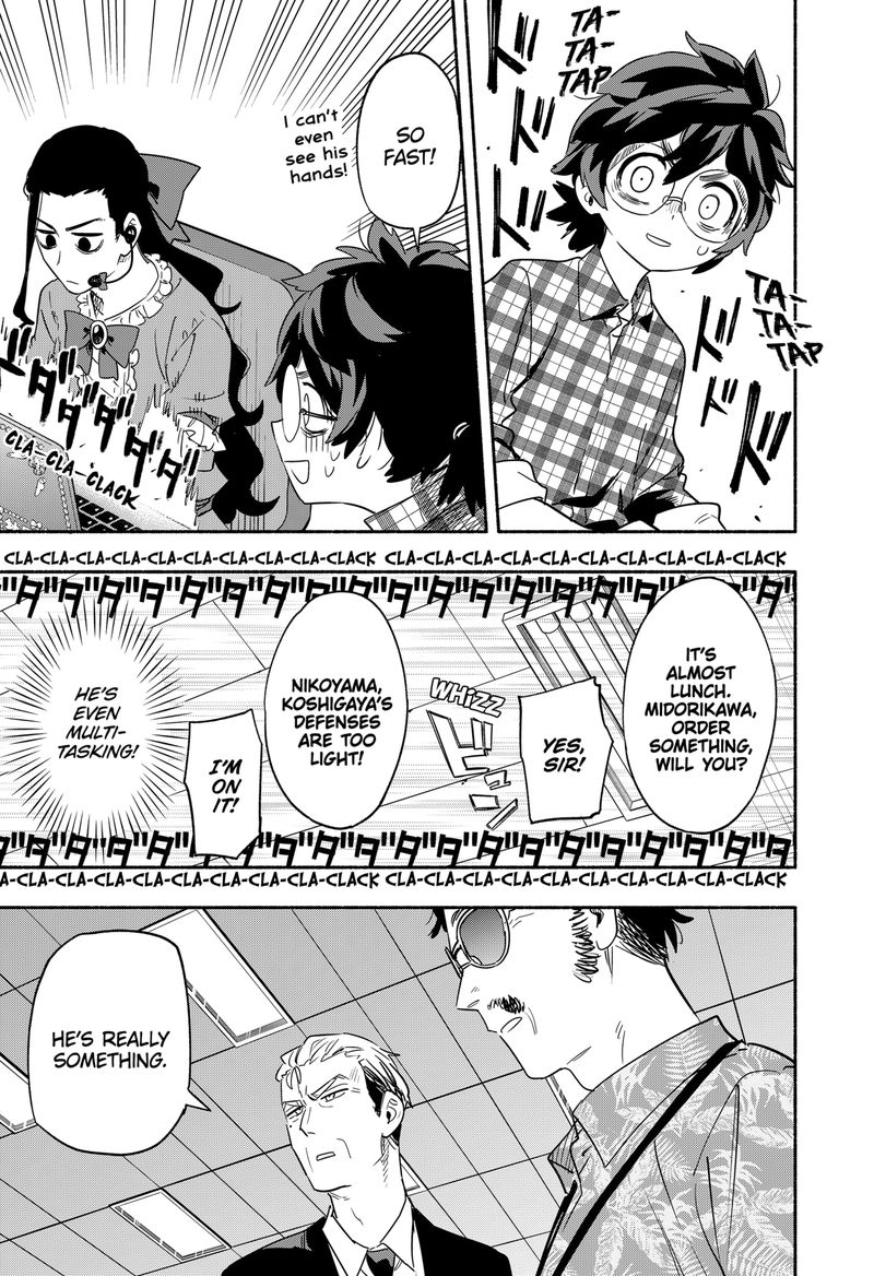 Kabushiki Gaisha Magilumiere 44 17