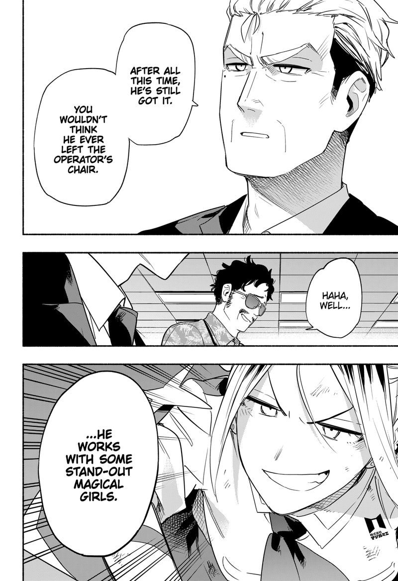 Kabushiki Gaisha Magilumiere 44 18