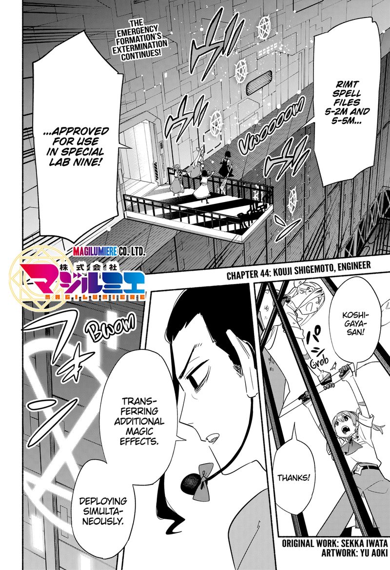 Kabushiki Gaisha Magilumiere 44 2