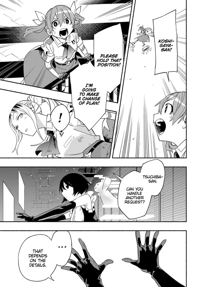 Kabushiki Gaisha Magilumiere 45 7
