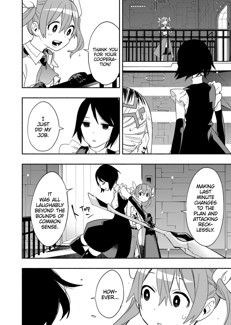 Kabushiki Gaisha Magilumiere 46 16