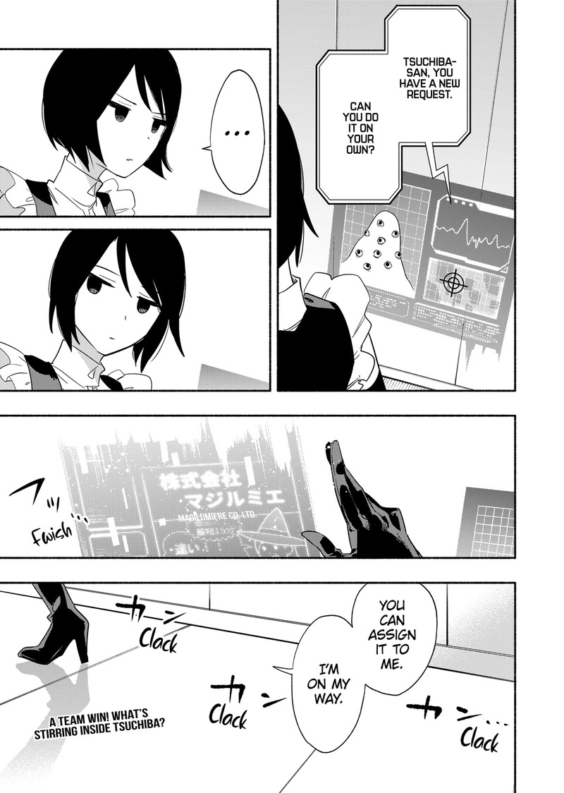 Kabushiki Gaisha Magilumiere 46 19