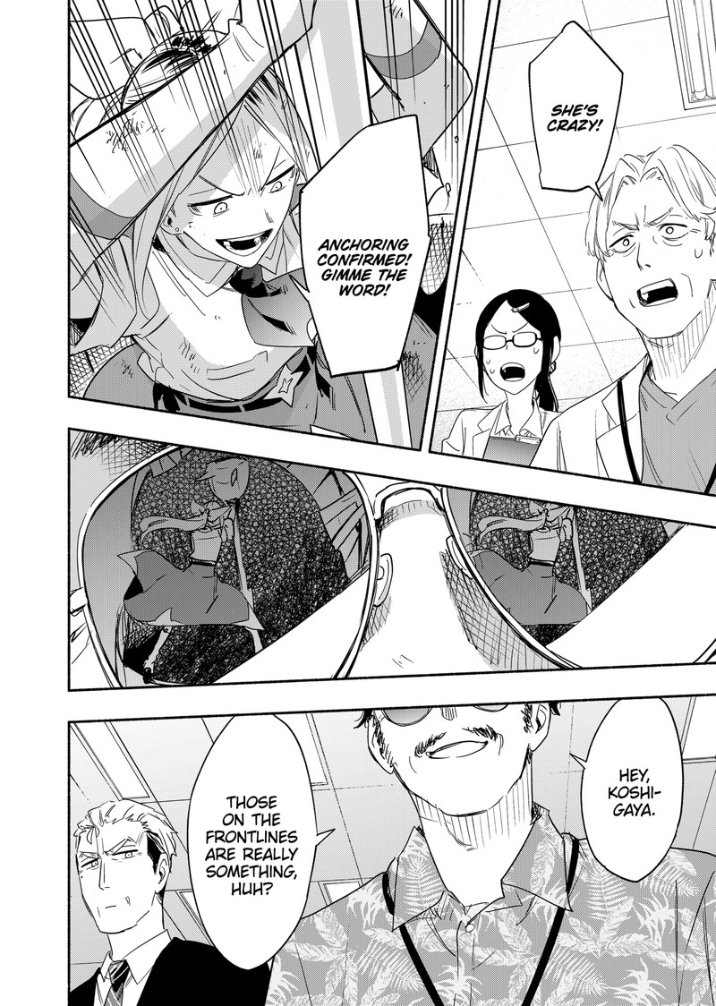 Kabushiki Gaisha Magilumiere 46 6