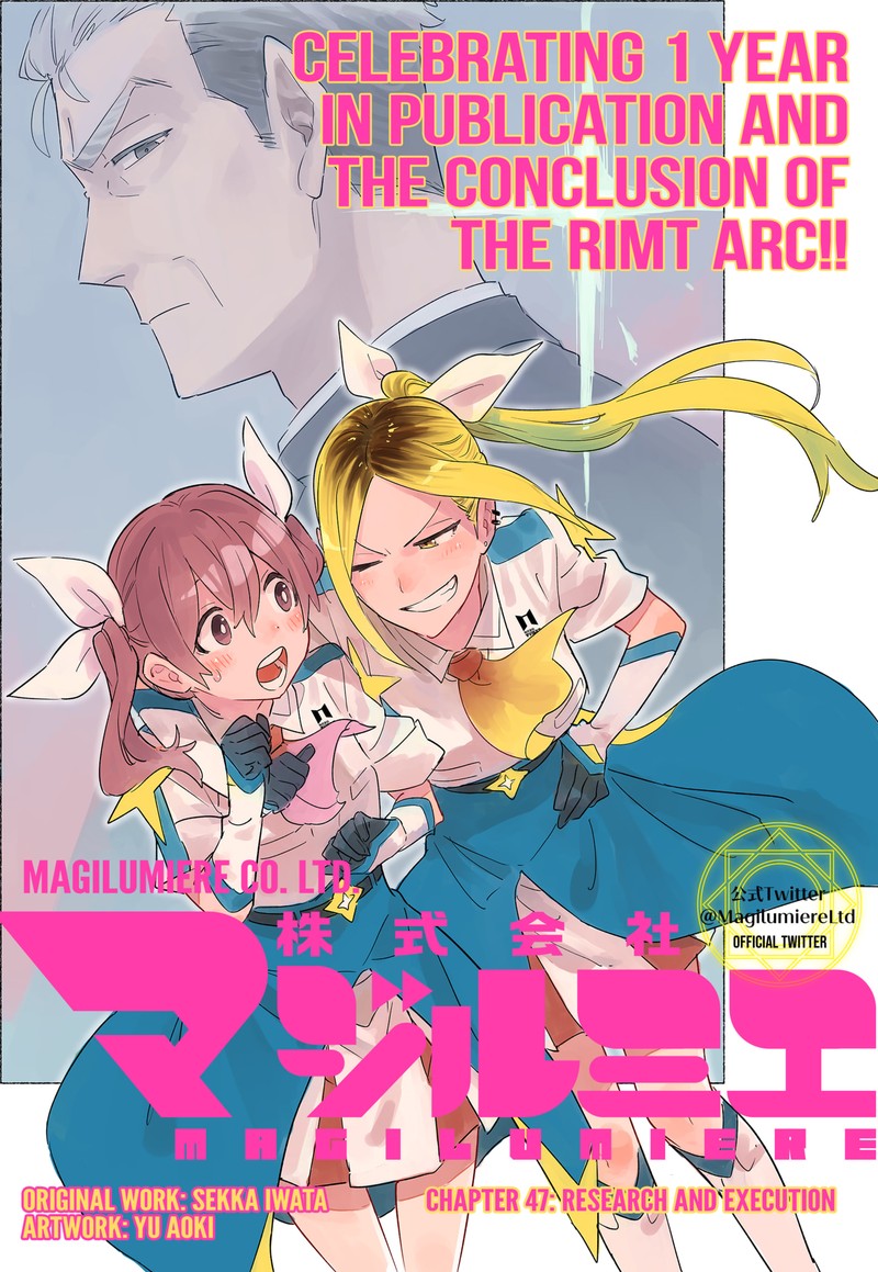 Kabushiki Gaisha Magilumiere 47 1