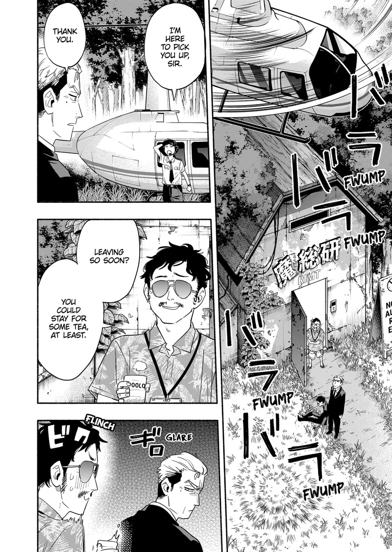 Kabushiki Gaisha Magilumiere 47 11
