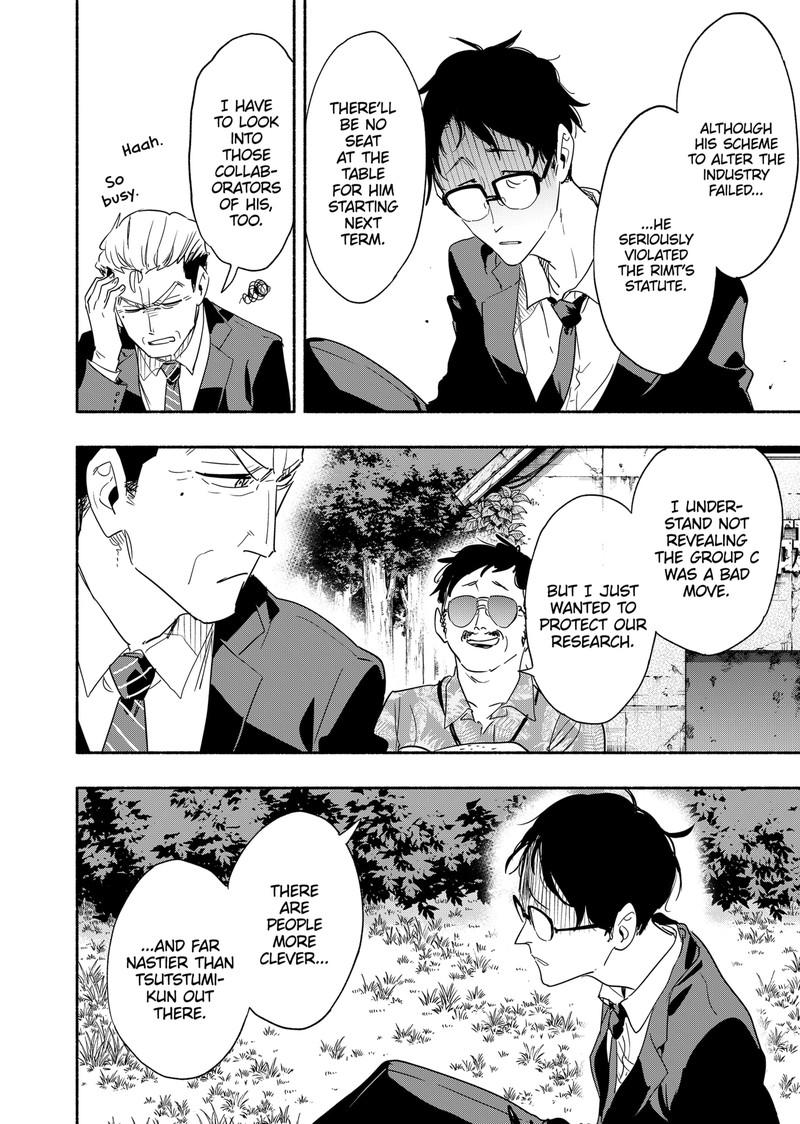 Kabushiki Gaisha Magilumiere 47 13