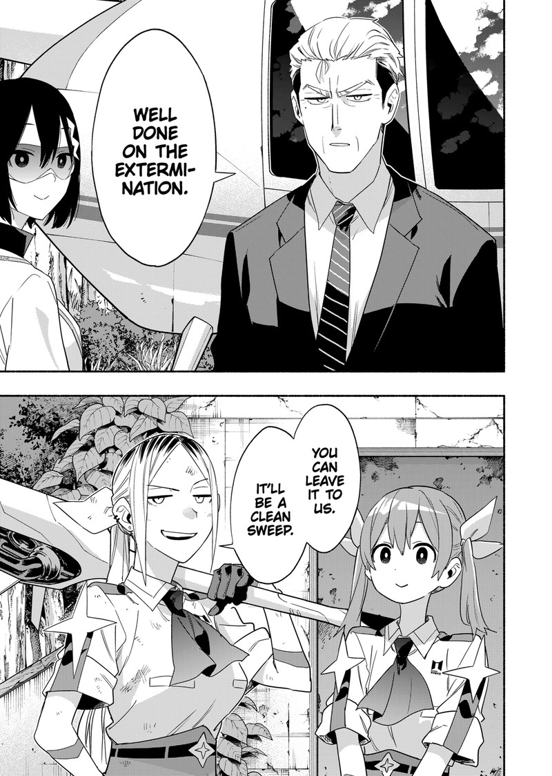 Kabushiki Gaisha Magilumiere 47 16