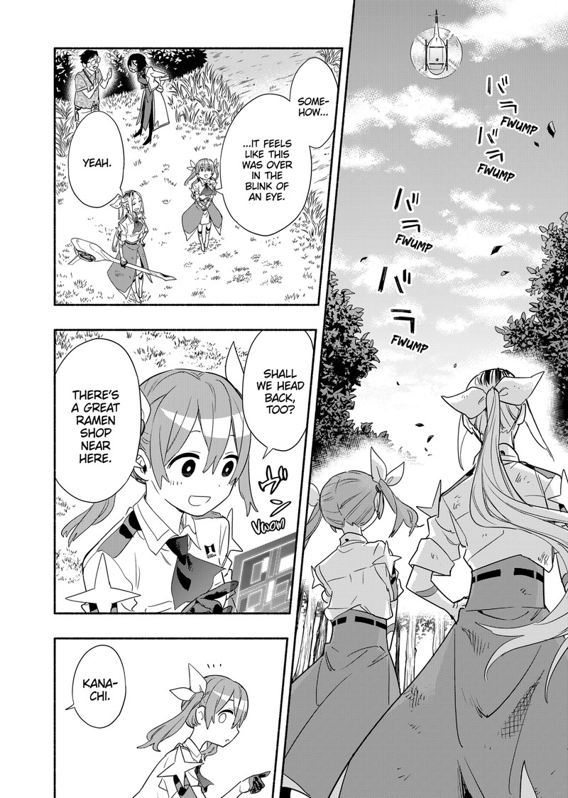 Kabushiki Gaisha Magilumiere 47 17