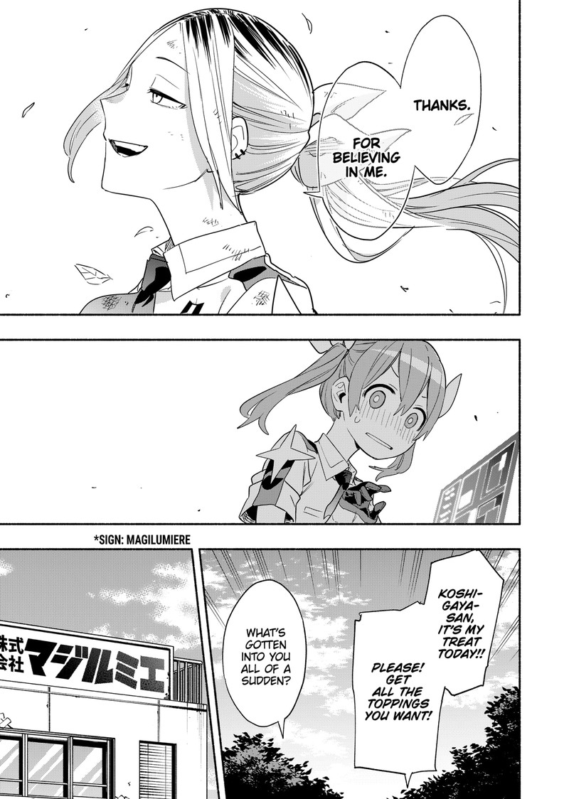 Kabushiki Gaisha Magilumiere 47 18