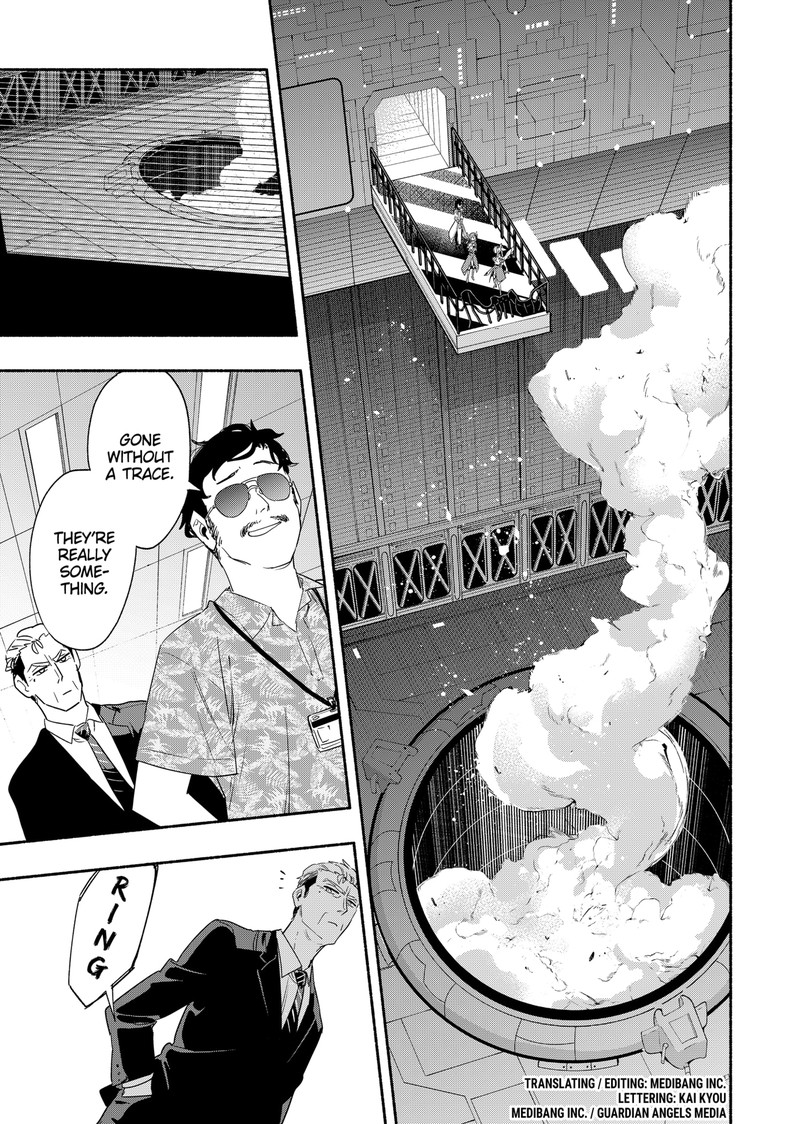 Kabushiki Gaisha Magilumiere 47 2