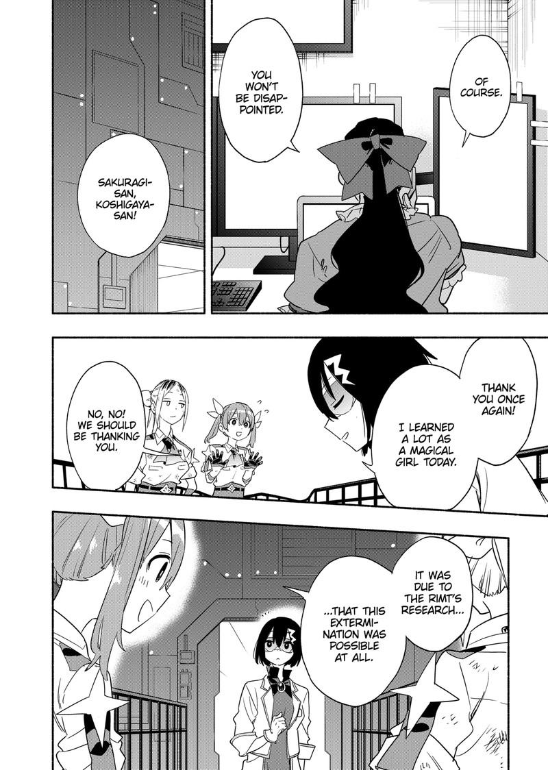 Kabushiki Gaisha Magilumiere 47 5