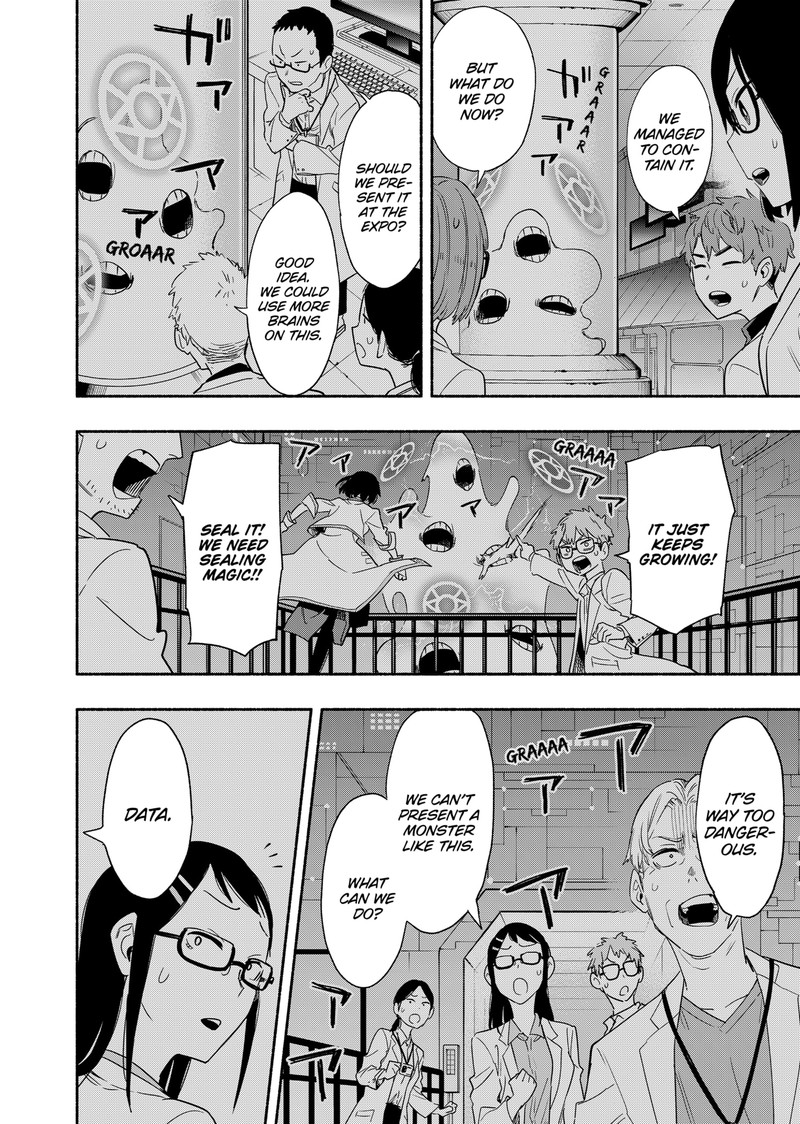 Kabushiki Gaisha Magilumiere 47 7