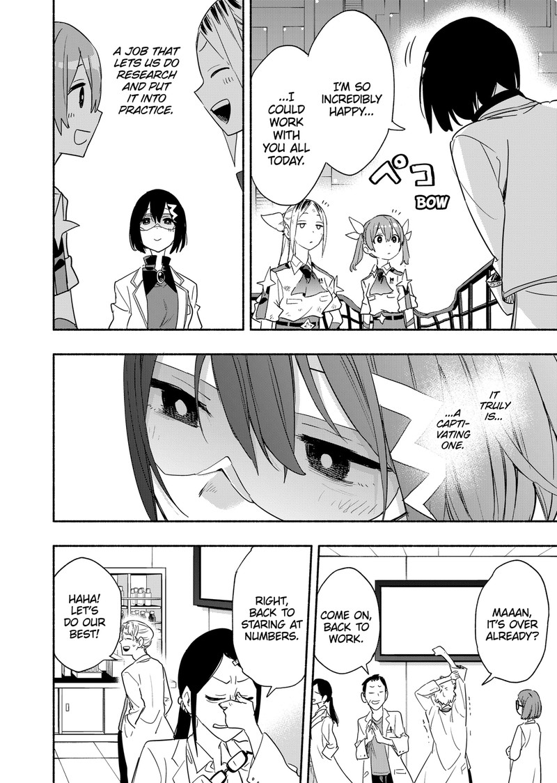 Kabushiki Gaisha Magilumiere 47 9
