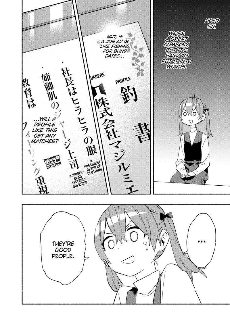 Kabushiki Gaisha Magilumiere 48 12