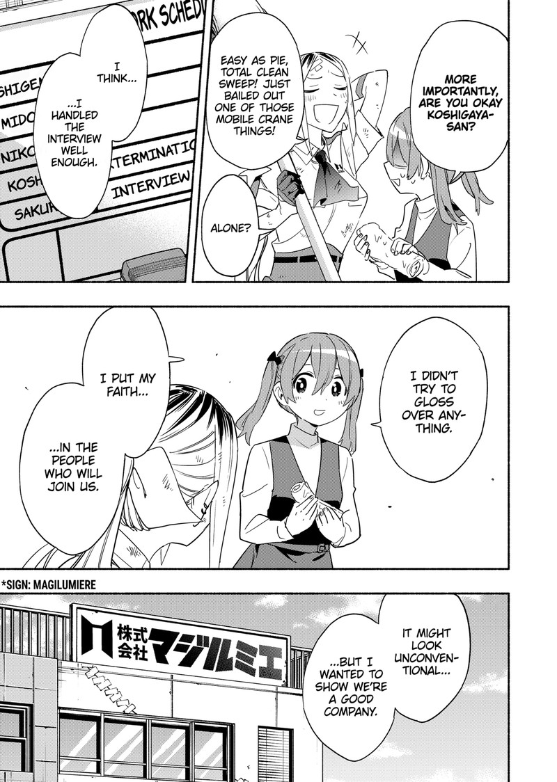 Kabushiki Gaisha Magilumiere 48 17