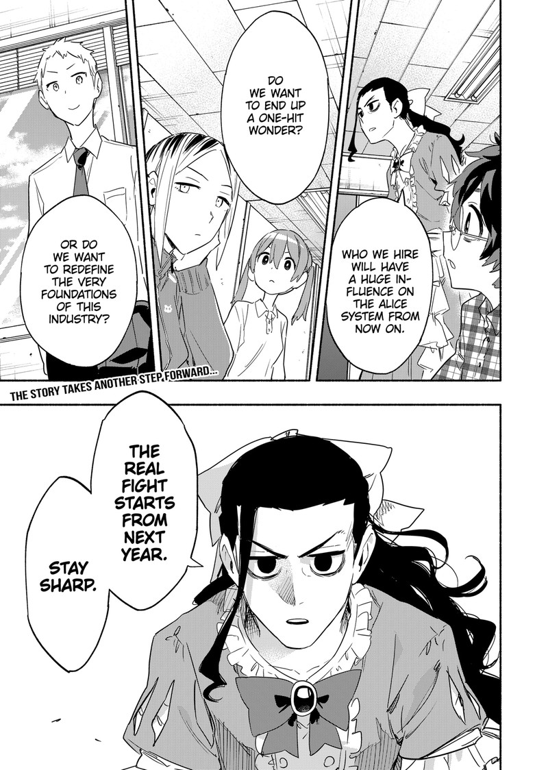 Kabushiki Gaisha Magilumiere 48 19