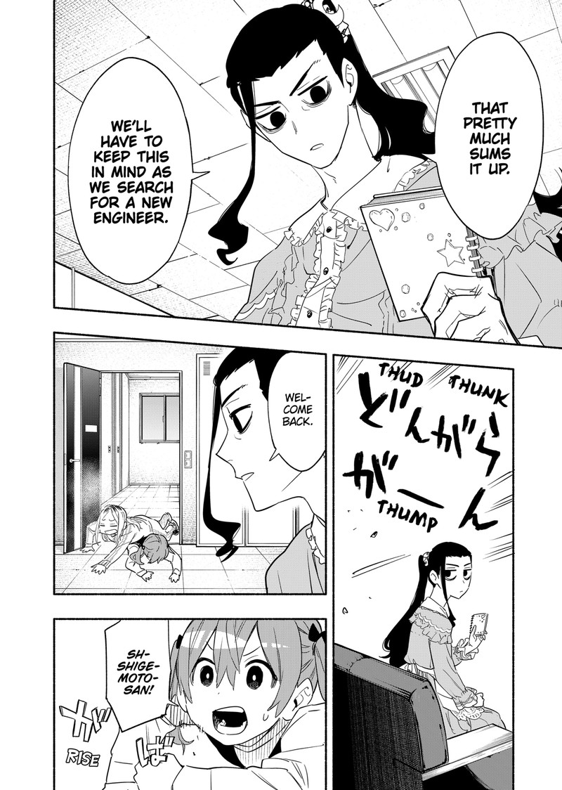 Kabushiki Gaisha Magilumiere 48 4