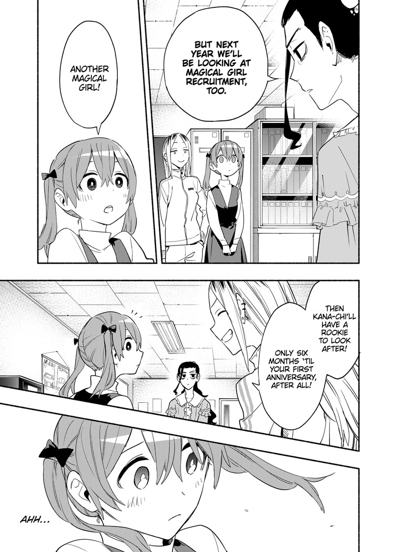 Kabushiki Gaisha Magilumiere 48 7