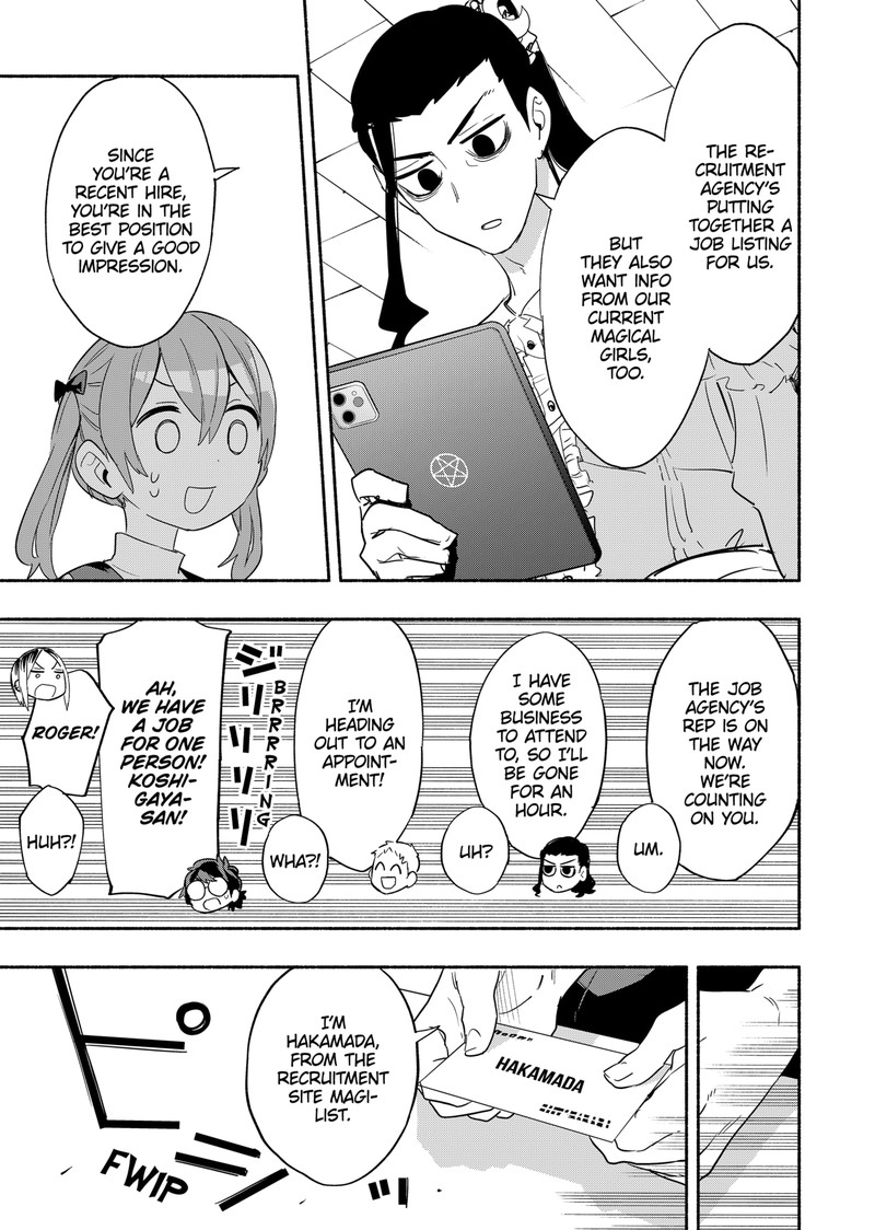 Kabushiki Gaisha Magilumiere 48 9