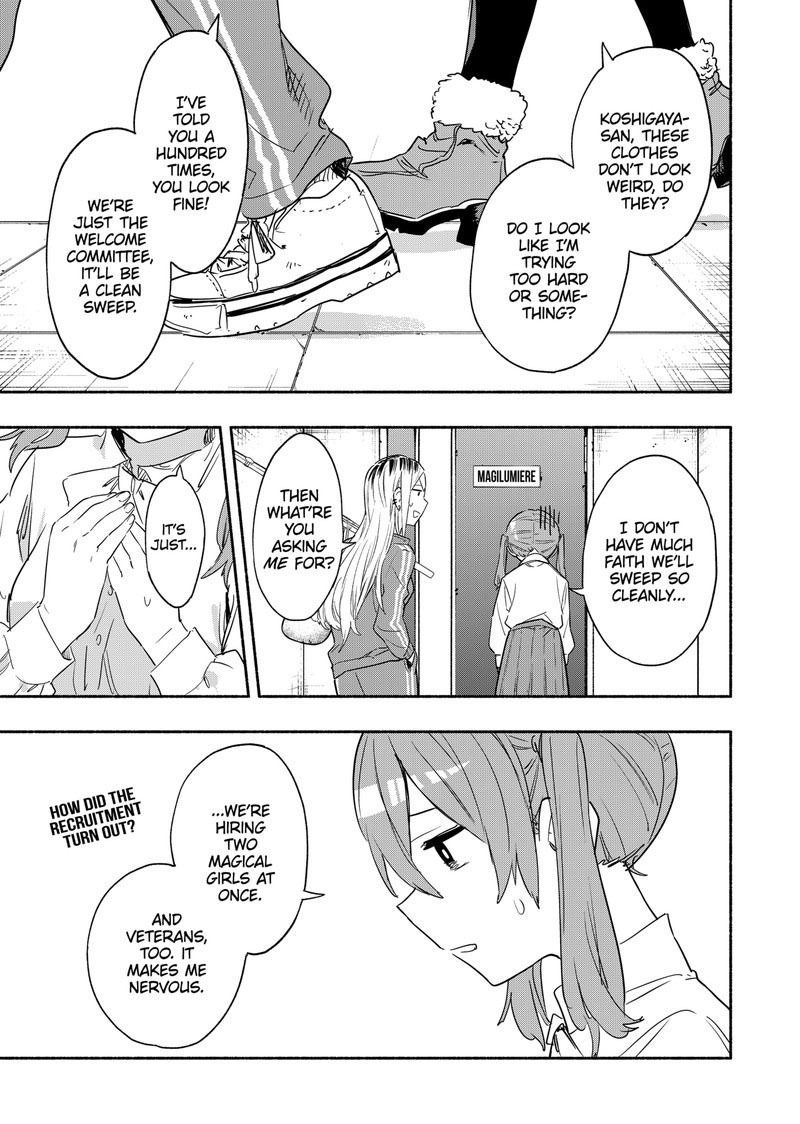 Kabushiki Gaisha Magilumiere 49 1