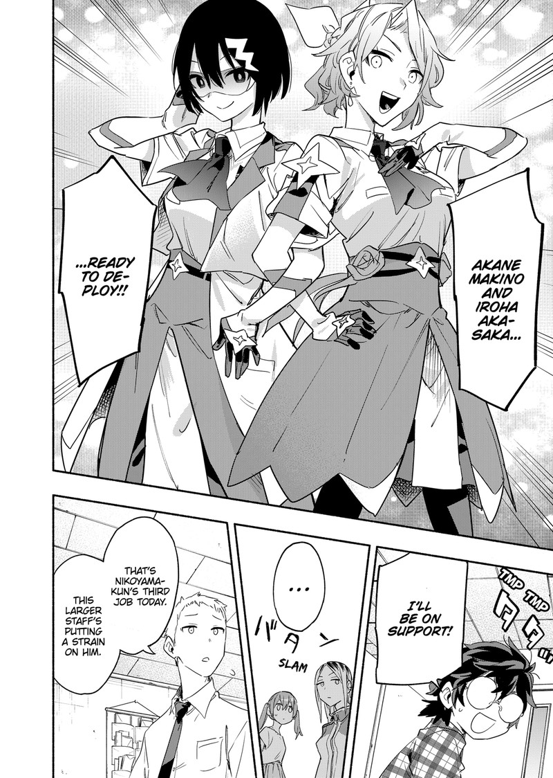 Kabushiki Gaisha Magilumiere 49 15