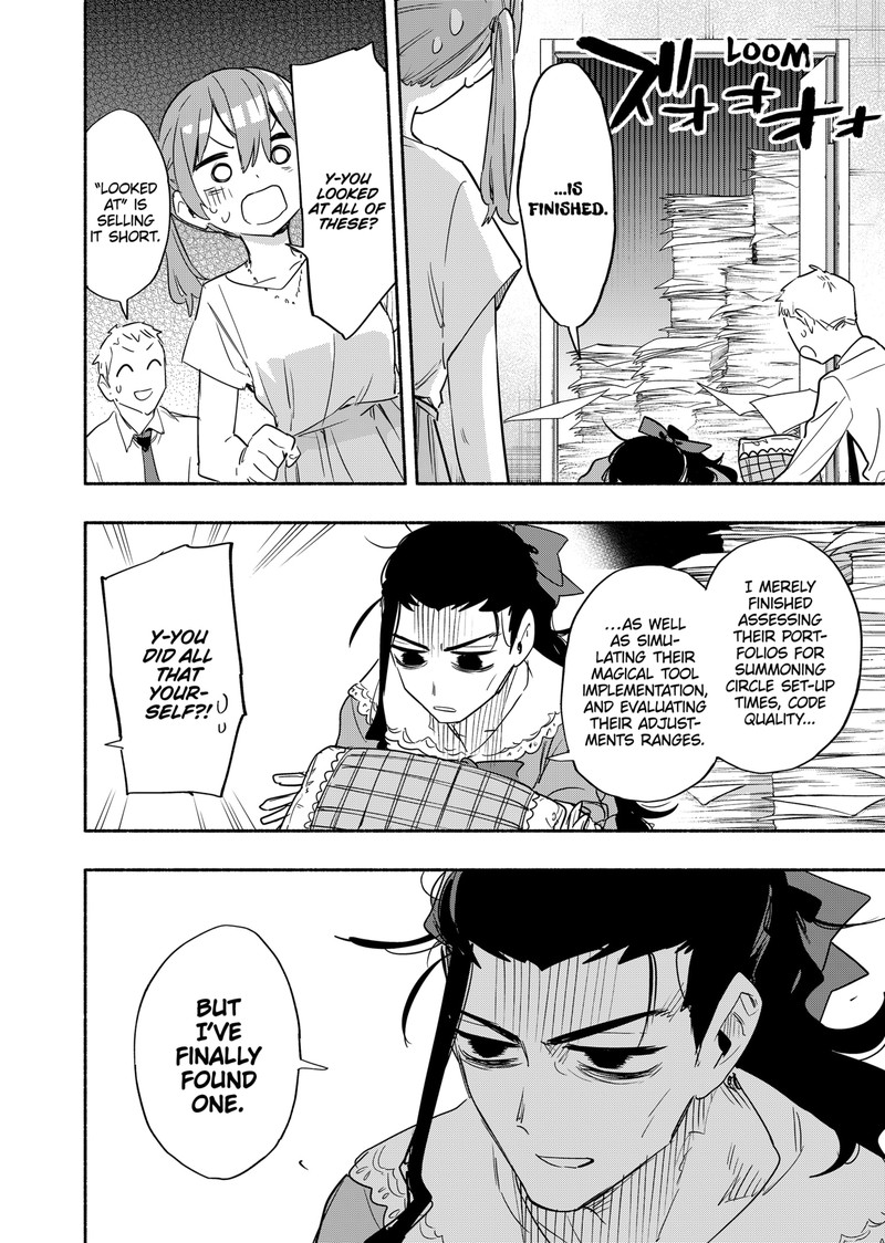 Kabushiki Gaisha Magilumiere 49 17