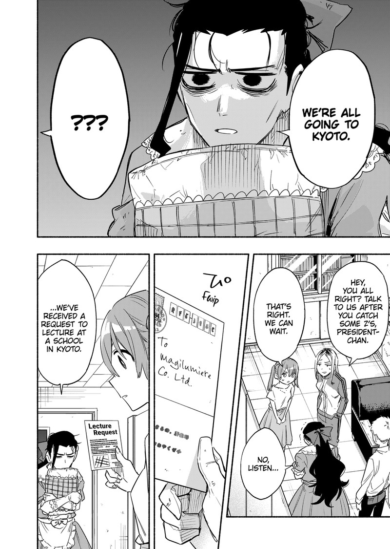 Kabushiki Gaisha Magilumiere 49 19