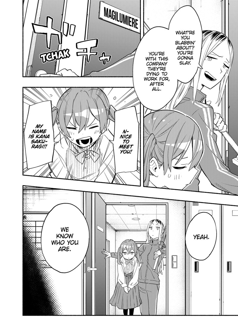 Kabushiki Gaisha Magilumiere 49 2