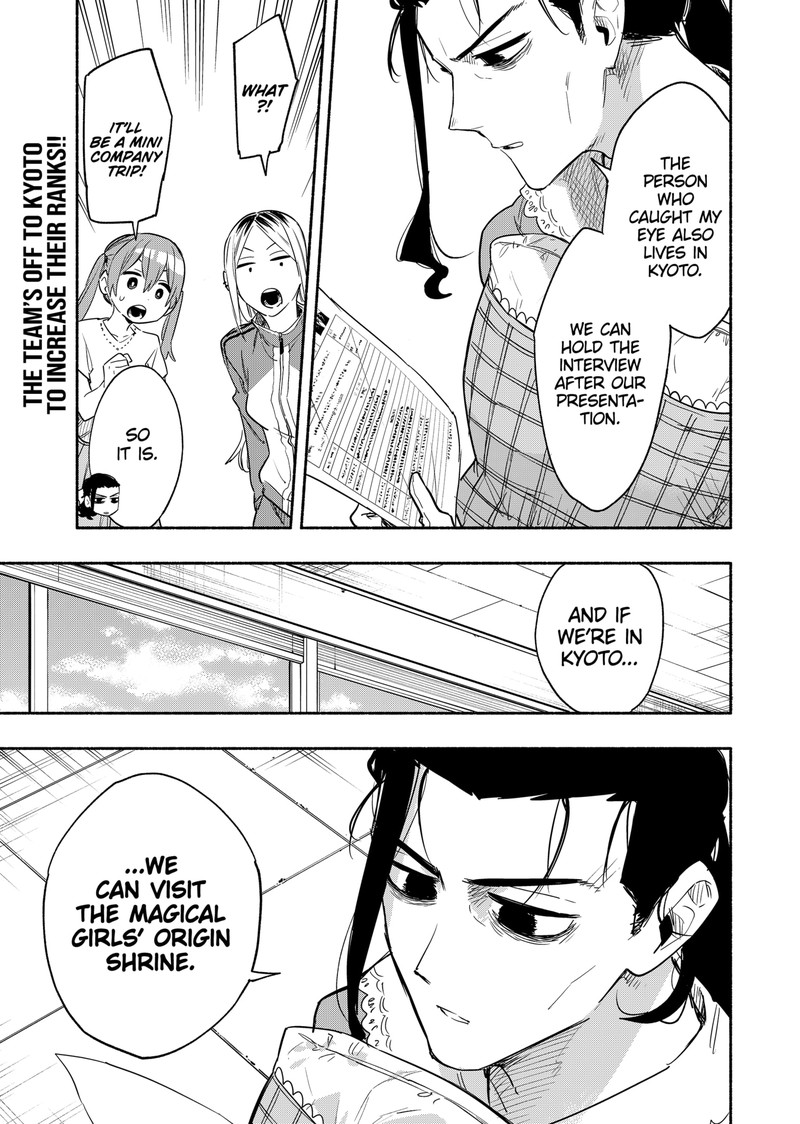 Kabushiki Gaisha Magilumiere 49 20