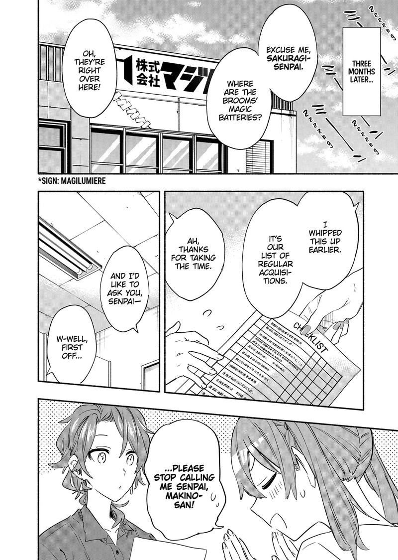 Kabushiki Gaisha Magilumiere 49 5