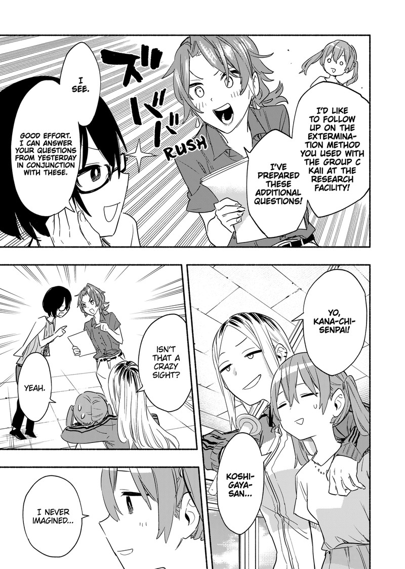 Kabushiki Gaisha Magilumiere 49 8