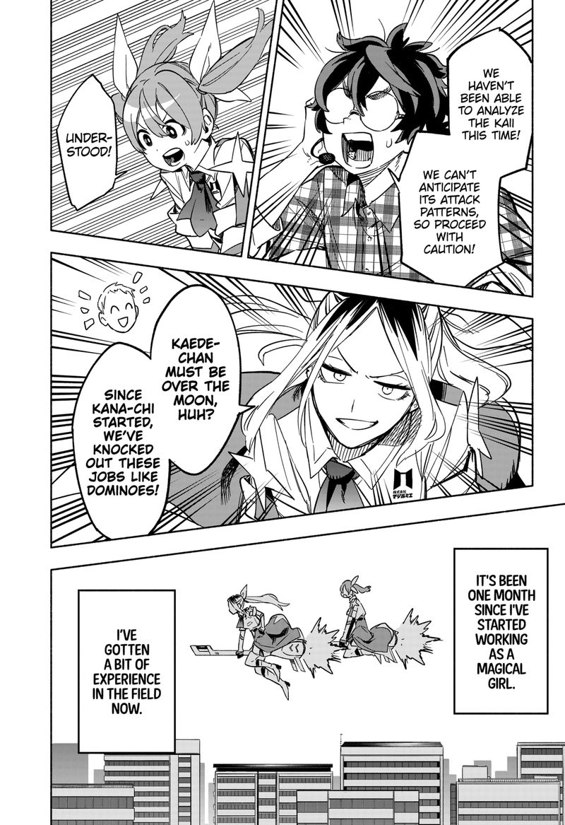 Kabushiki Gaisha Magilumiere 5 2