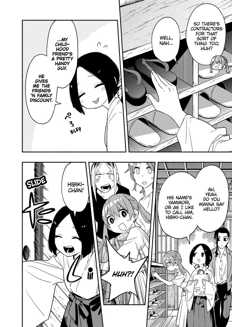 Kabushiki Gaisha Magilumiere 50 18