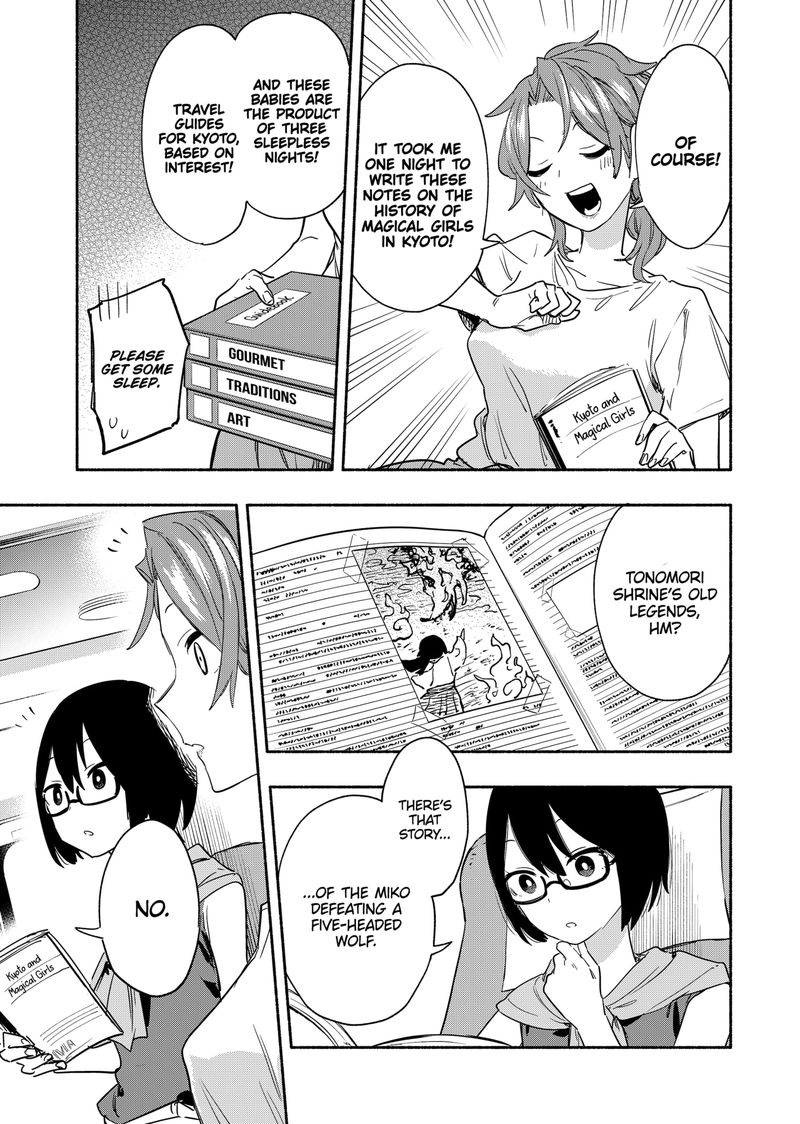 Kabushiki Gaisha Magilumiere 50 3